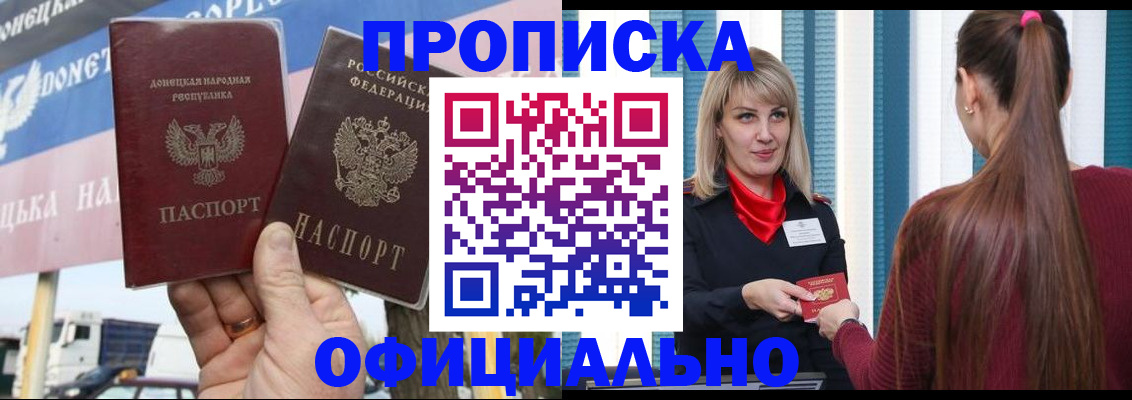 пропишу в квартире в Йошкар-Оле