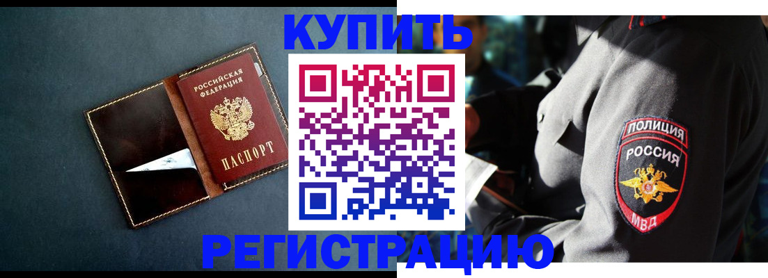 пропишу в квартире в Йошкар-Оле